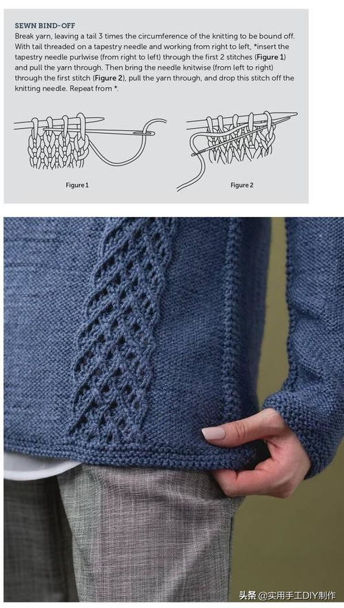 針織作品 wool studio 最新的10款羊毛衫 開(kāi)衫 簡(jiǎn)易圖解